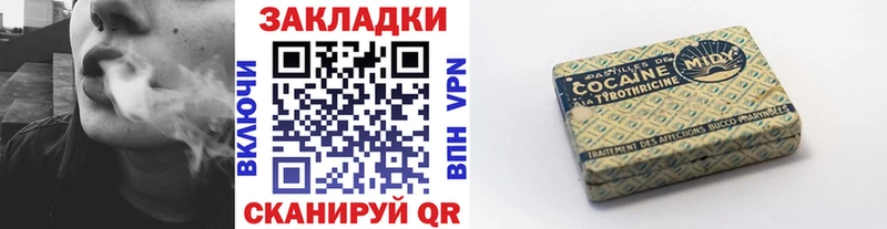 Виды наркоты Алушта Гашиш КОКАИН Меф мяу мяу Конопля