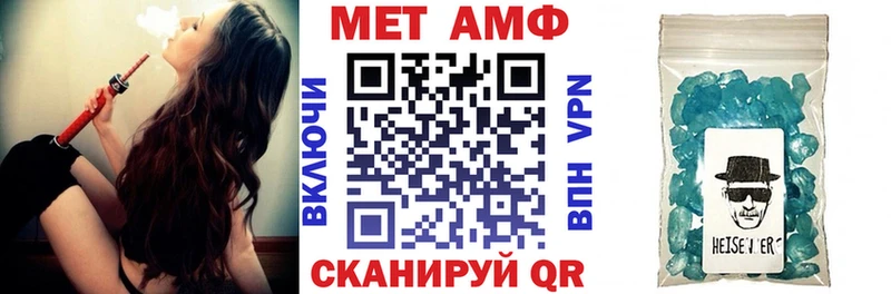 MEGA ссылки  Алушта  АМФ VHQ 