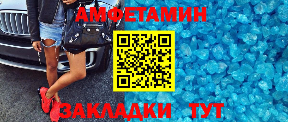 Алушта  АМФ 97%  АМФ  Вход с VPN 
