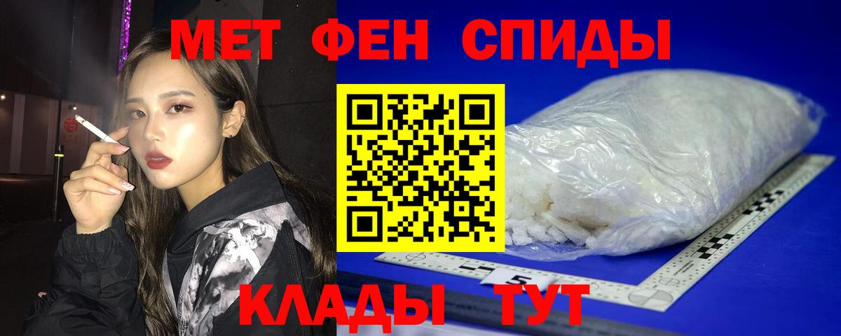 даркнет как зайти  АМФ Розовый  Amphetamine Розовый  Вход с VPN  Алушта 