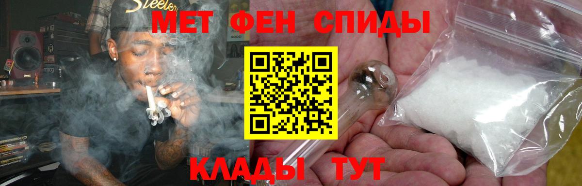 Амфетамин 97% Алушта
