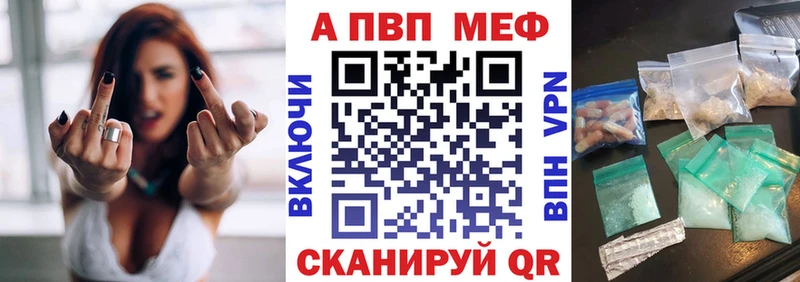 даркнет сайт Алушта Alfa_PVP кристаллы