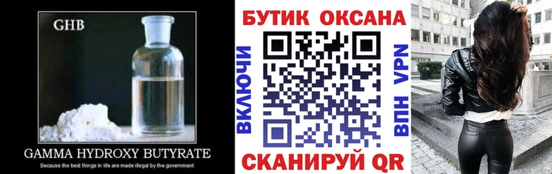 ссылка на мегу зеркало  Алушта  Бутират BDO 