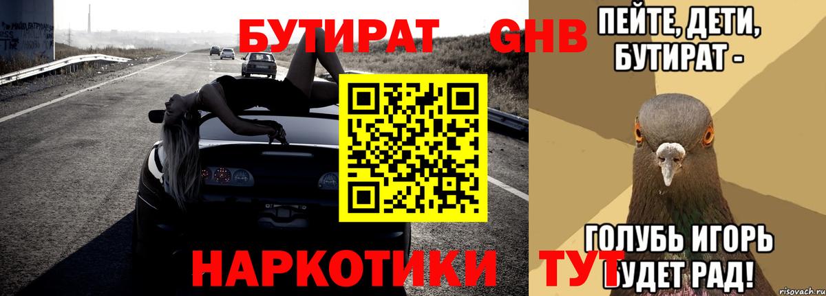 Ляпка  Бошки Шишки  Алушта  КОКАИН  Хэш  Мяу-Мяу  Вход с VPN 