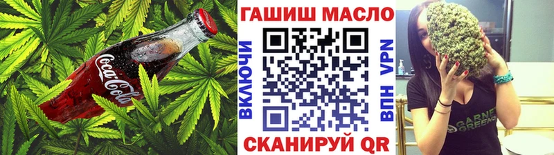 omg как зайти  Алушта  Еда ТГК конопля 