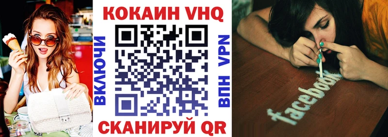 КОКАИН 99% Алушта