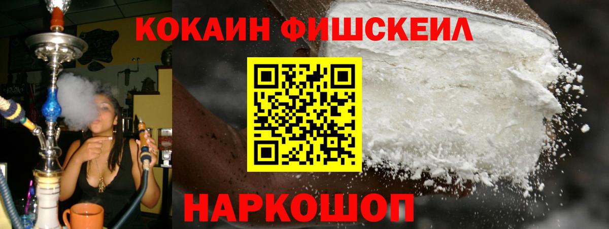 Cocaine 99% Алушта