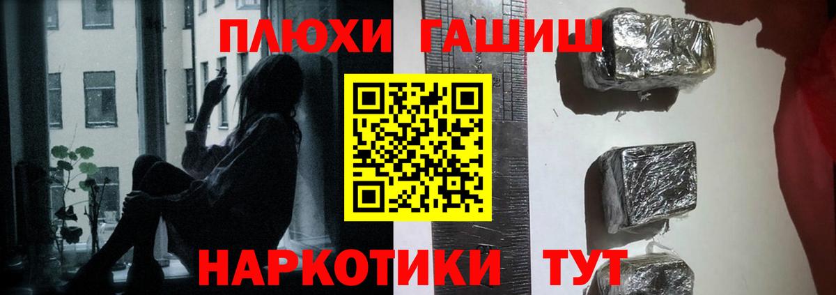 Гашиш гарик  Гарик  Вход с VPN  Алушта  ГАШИШ гашик 