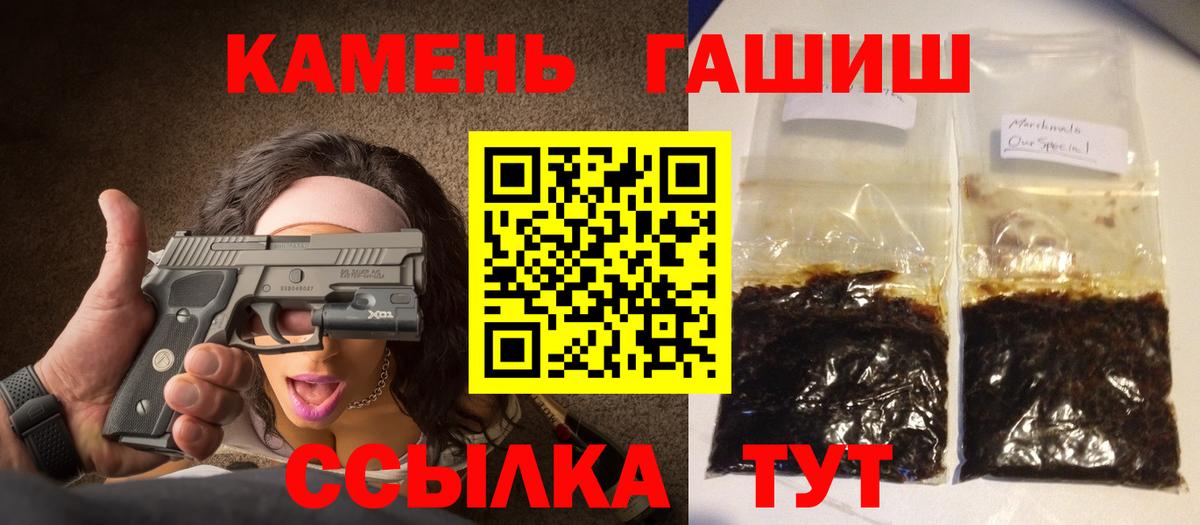 Гашиш Ice-O-Lator  ГАШ  продажа наркотиков  ГАШИШ Изолятор  Алушта 