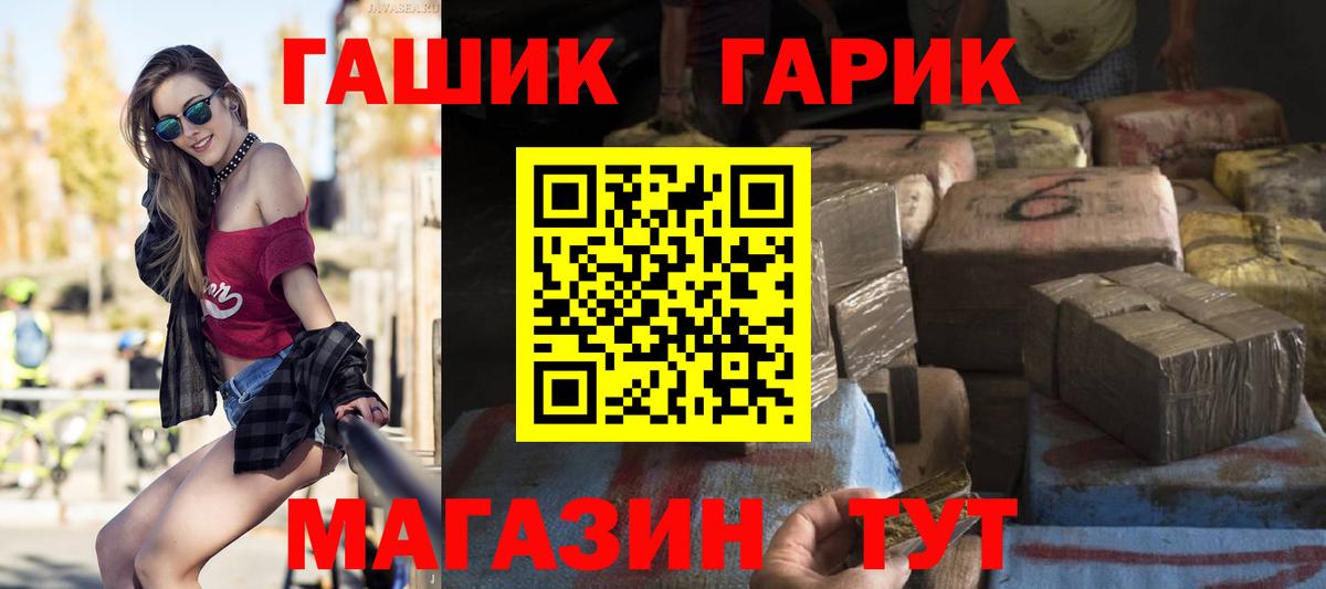 Гашиш AMNESIA HAZE  ГАШИШ убойный  Вход с VPN  Алушта 