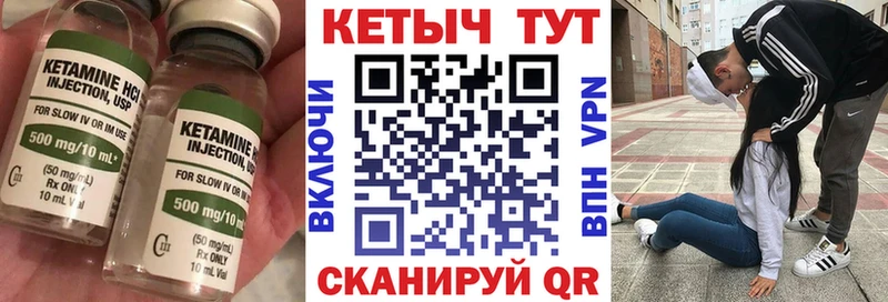 kraken ССЫЛКА  Алушта  КЕТАМИН ketamine  хочу  