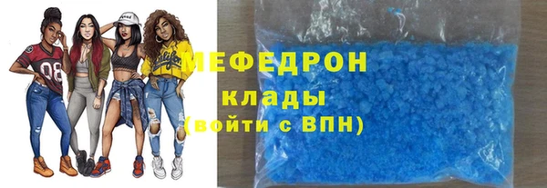 стаф Краснотурьинск