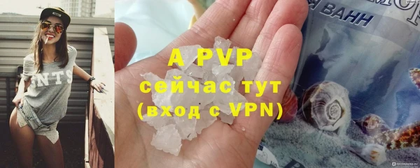 твердый Красноперекопск