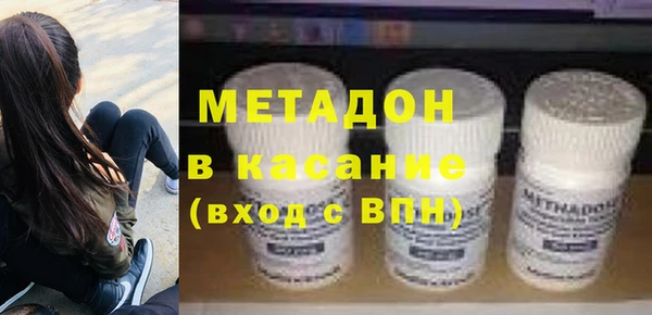 COCAINE Богородицк