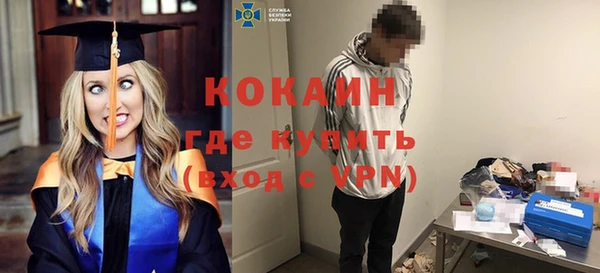 твердый Красноперекопск