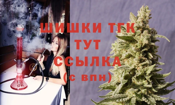 синтетический гашиш Куйбышев