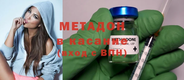 COCAINE Богородицк