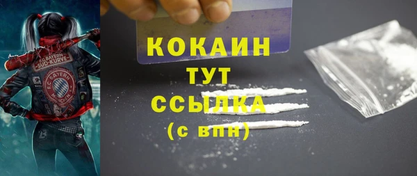 твердый Красноперекопск