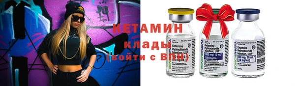 кокаин Кукмор