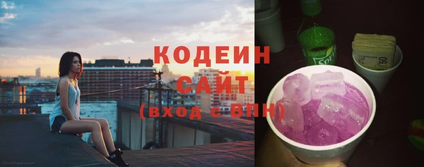 твердый Красноперекопск