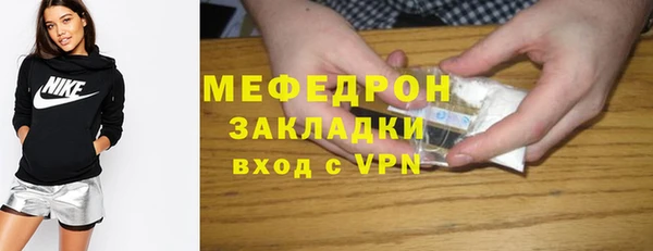 твердый Красноперекопск