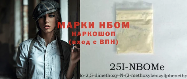 кокаин Кукмор