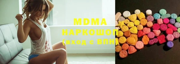 синтетический гашиш Куйбышев