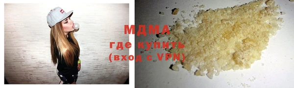 кокаин премиум Киров