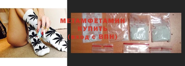 Альфа ПВП Краснослободск