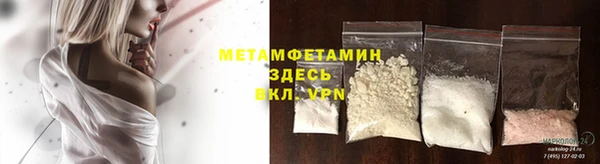 твердый Красноперекопск