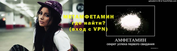 стаф Краснотурьинск