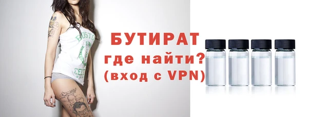 ALPHA PVP Балашиха