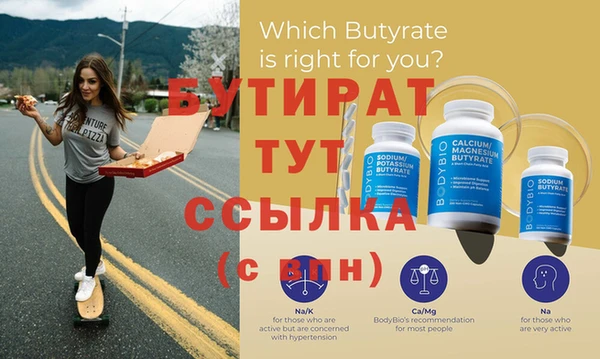 стаф Краснотурьинск