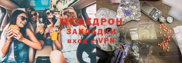 стаф Краснотурьинск