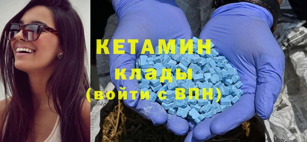 синтетический гашиш Куйбышев