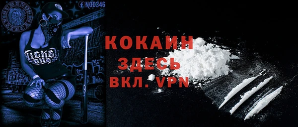 Альфа ПВП Краснослободск