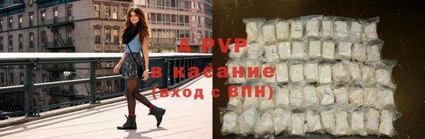 COCAINE Богородицк