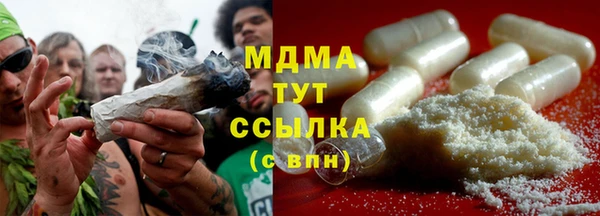 Альфа ПВП Краснослободск