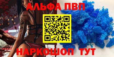 молекула духа Волгодонск