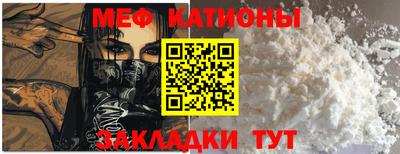 стаф Абакан