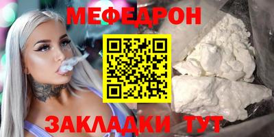 кокаин Гагарин