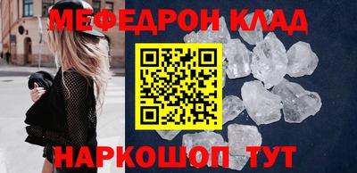 прущая мука Волжск