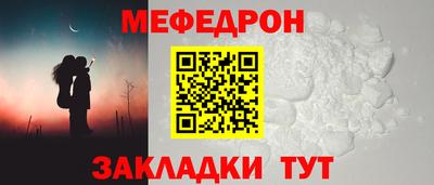 стаф Абакан