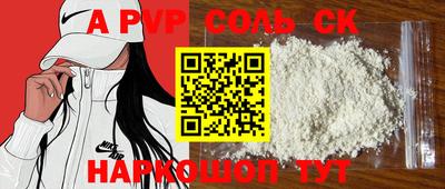 прущая мука Волжск