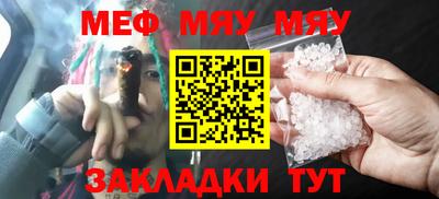 мдпв Волжский