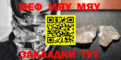 прущая мука Волжск
