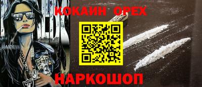 эйфоретик Абинск