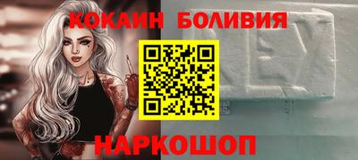 2c-b Абакан