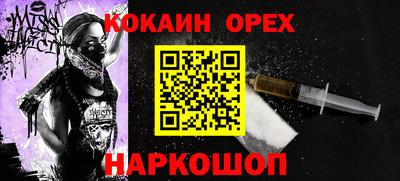 молекула духа Волгодонск