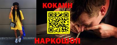 mix Абинск